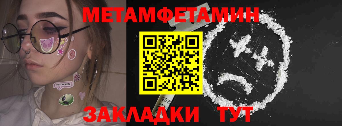 АМФЕТАМИН 98% Отрадное