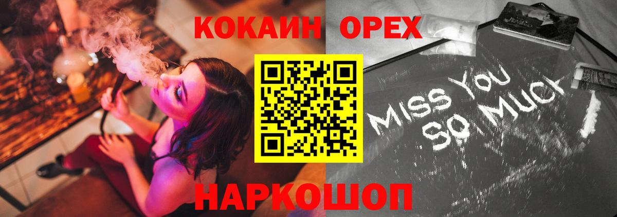 COCAIN 99% Отрадное