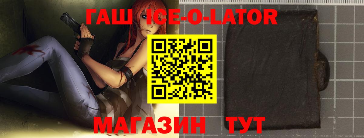 НБОМе  ГАШ  Отрадное  Меф   Каннабис  Cocaine  Вход с VPN 