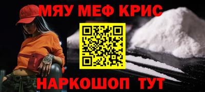 jwh Славянск-на-Кубани