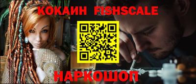 кокаин Славгород