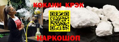 jwh Славянск-на-Кубани