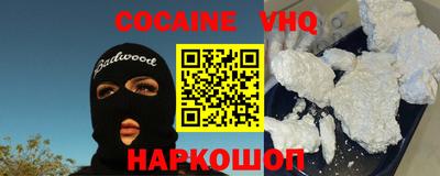 jwh Славянск-на-Кубани
