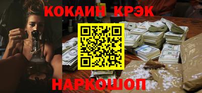 кокаин колумбия Сланцы