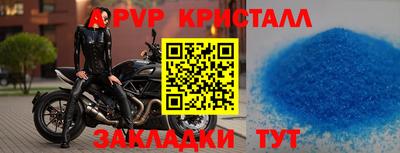 кокаин Славгород