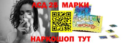 кокаин Славгород