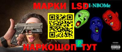 кокаин Славгород