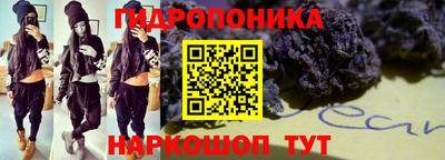 кокаин Славгород