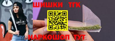 кокаин Славгород