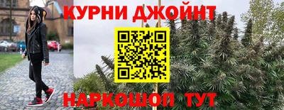 кокаин Славгород