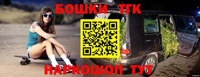 кокаин Славгород