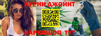 кокаин Славгород