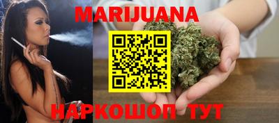 кокаин Славгород