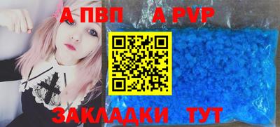 кокаин Славгород
