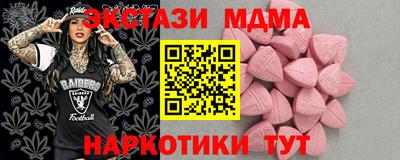 кокаин колумбия Сланцы