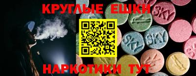 jwh Славянск-на-Кубани