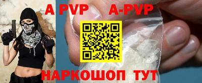 кокаин Славгород