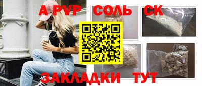 jwh Славянск-на-Кубани