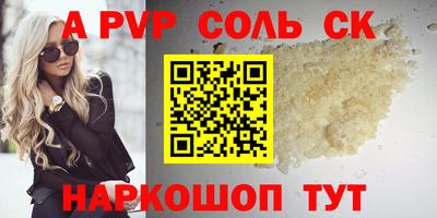 jwh Славянск-на-Кубани