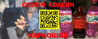 jwh Славянск-на-Кубани