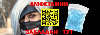 jwh Славянск-на-Кубани