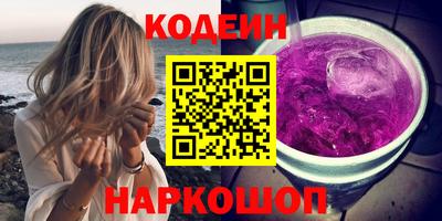 jwh Славянск-на-Кубани