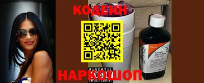 кокаин колумбия Сланцы