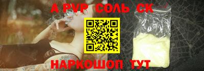 jwh Славянск-на-Кубани