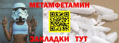 jwh Славянск-на-Кубани