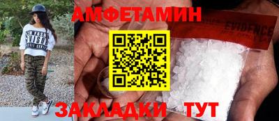 jwh Славянск-на-Кубани