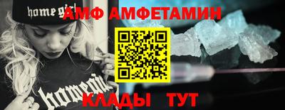 jwh Славянск-на-Кубани