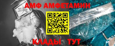 jwh Славянск-на-Кубани