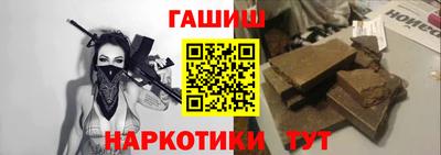 jwh Славянск-на-Кубани