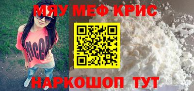 кокаин Славгород