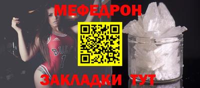 jwh Славянск-на-Кубани