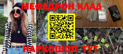 кокаин Славгород