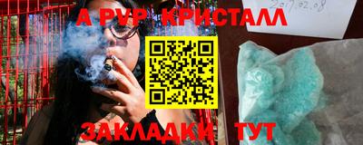 jwh Славянск-на-Кубани