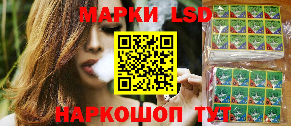 дарнет шоп  Наркотические марки 1,8мг  Вход с VPN  Отрадное  Марки NBOMe 