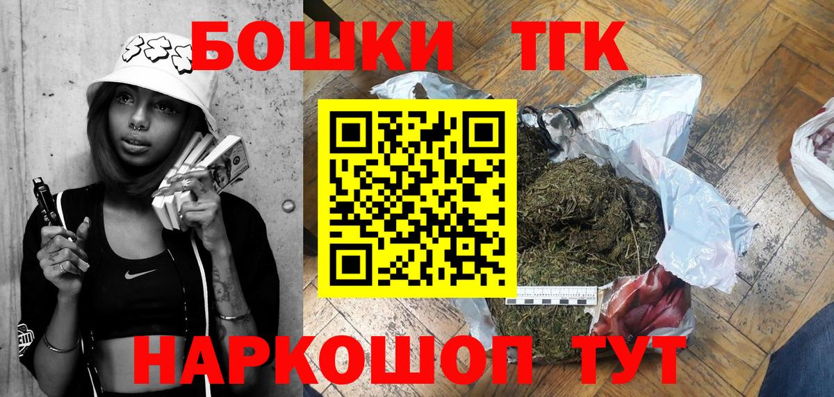 Отрадное  Каннабис тримм  Бошки Шишки тримм  Вход с VPN  Каннабис VHQ 